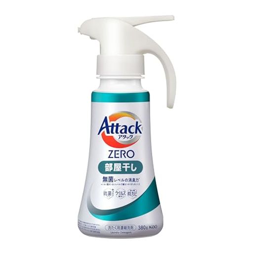 アタックZERO アタック液体史上 最高の清潔力。無菌レベルの消臭力 部屋干し ワンハンドタイプ