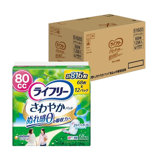 ライフリーさわやか男性用安心パッド 80cc 18枚 12個セット ライフリー