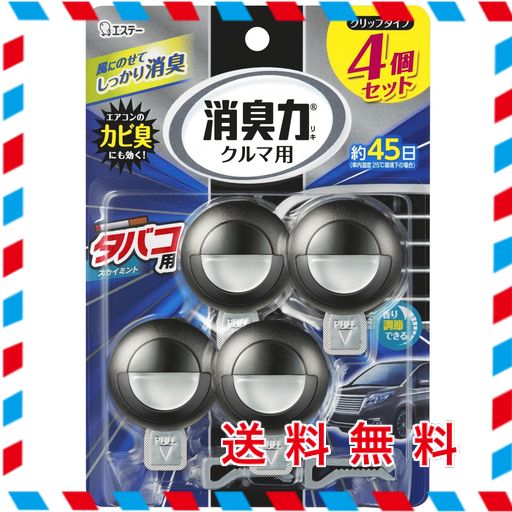 消臭力 クルマ 車用 クリップタイプ タバコ用 スカイミント 3.2ML×4個セット クルマの消臭力 車 クリップ 消臭剤 消臭 芳香剤