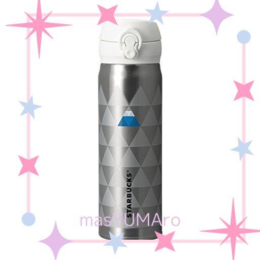 STARBUCKS ステンレスボトル 富士山 ハンディステンレスタンブラー 2個