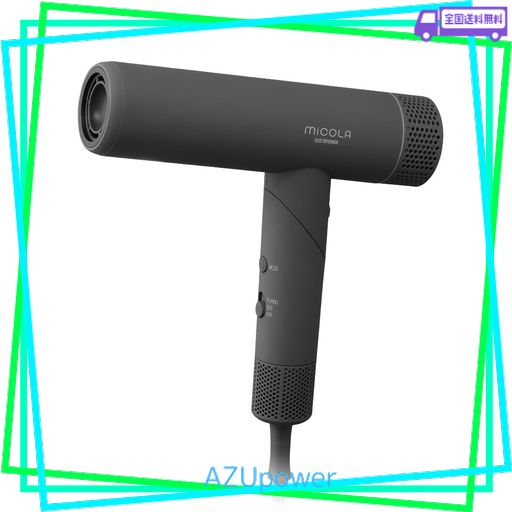 ヘアドライヤー マイナスイオン MiCOLA HDR-M401-H ダークグレー