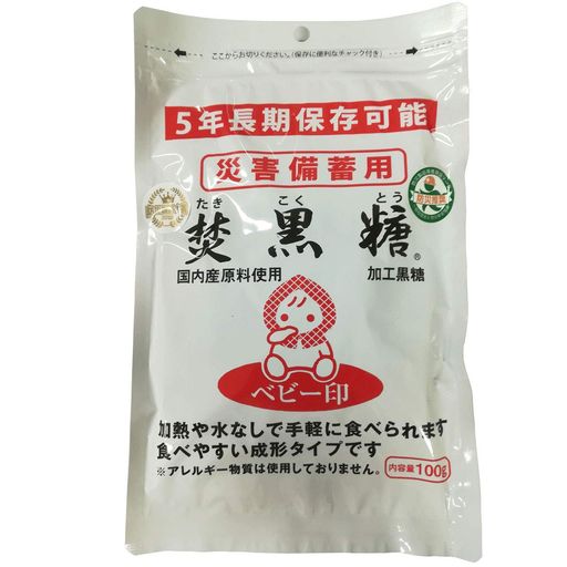 上野砂糖 焚黒糖(加工黒糖)【災害備蓄用】100G 2袋