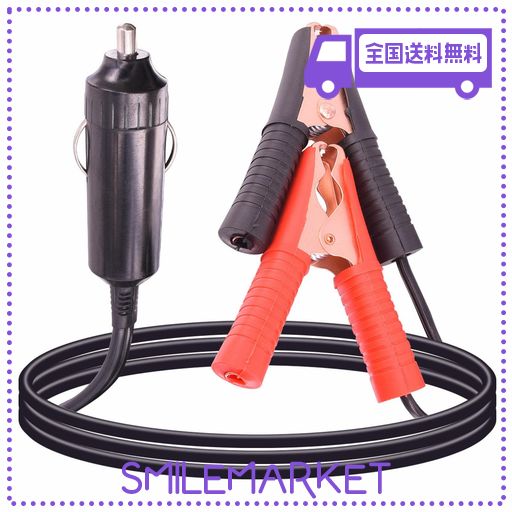 LEEHITECH 1M 12V/24V 車載シガーソケット充電ケーブル 16AWG シガーライタープラグ TO ワニ口クリップへ 延長ケーブル 15Aヒューズ内蔵 防水 防塵 