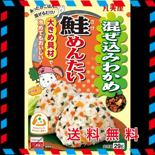 丸美屋 混ぜ込みわかめ 鮭めんたい 29G×10個