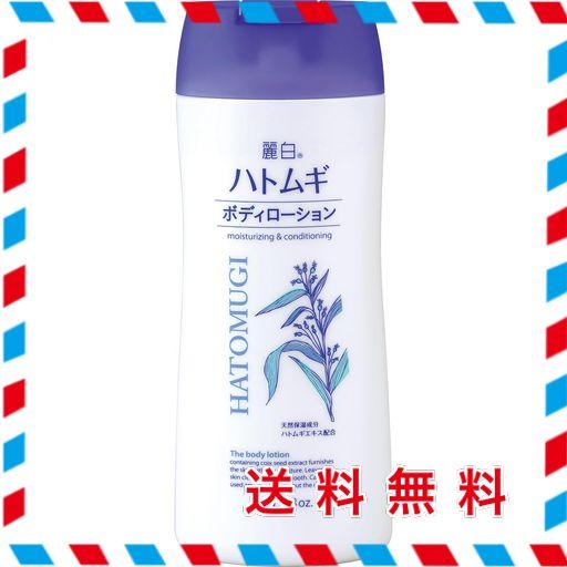 麗白 ハトムギボディローション 250G
