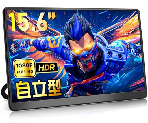 モバイルモニター 15.6インチ KOGODA 自立型 1920X1080FHD モバイルティスプレイ ポータブルモニター IPS液晶パネル スタンド付き 持ち運びモニター 軽量 薄型 USB C/MINI HDMI