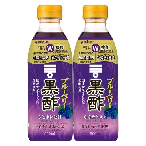 ミツカン ブルーベリー黒酢 500ML ×2本 機能性表示食品 - 健康酢・酢飲料