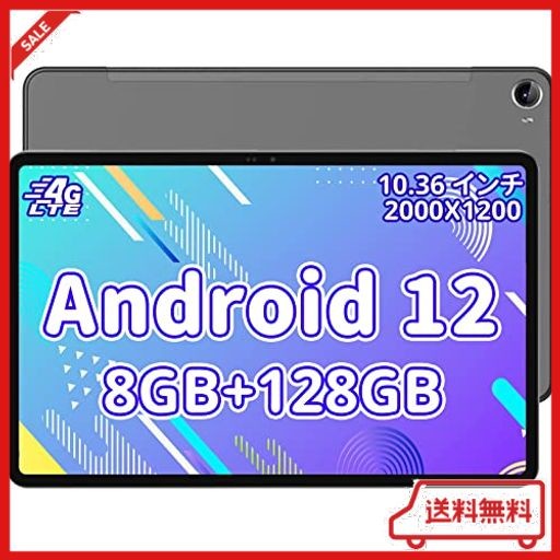 2023 android タブレット 新型] n-one npad pro 12 10インチ wi-fi