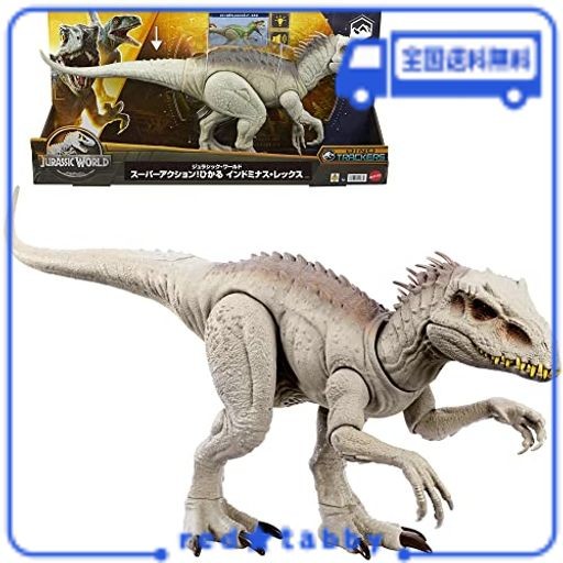 マテル ジュラシックワールド(JURASSIC WORLD) スーパーアクション