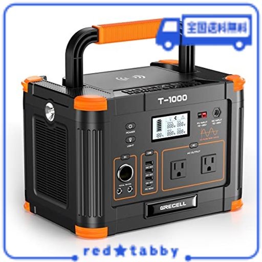 GRECELL ポータブル電源 大容量 1000W 270000MAH/999WH ポータブルバッテリー AC高出力1000W(瞬間最大2000W) /USB QC3.0/DC/ワイヤレス出力 PD60W急速充電 ぽーたぶる電源 純正弦波 の通販は