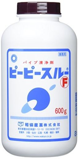 【送料無料】和協産業 業務用 パイプクリーナー ピーピースルー 顆粒状 600G×3本