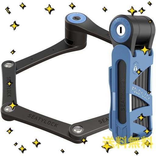 SEATYLOCK フォルディロック ミニ折りたたみ自転車ロック - 特許取得済みの軽量高セキュリティ自転車ロック - 自転車やスクーターのため