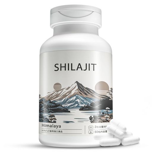SHILAJIT シラジット SHILAJIT FOR MEN サプリ(1粒に400MG)高純度100% 日本製 マルチビタミン フルボ酸 ミネラル 二酸化チタン不使用 無添加 国内GMP認定工場 カプセル 60粒 約30日分の通販は
