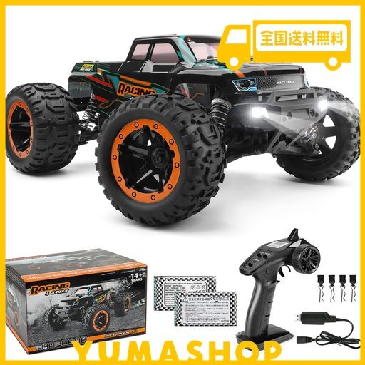 ラジコンカー こども向け HBXラジコンカー オフロード 4WD 1/16 RTR RCカー 2.4GHZ リモコンカー 40 KM/H 高速 競技可能 レーシング ラジ