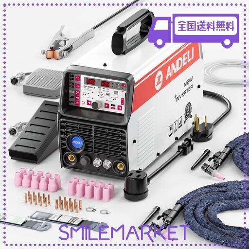 ANDELI 100V/200V 200AMP アルミ溶接機 TIG 溶接機 AC DC CLOD/TIG 溶接機 TIG-250PLS (アルミ溶接トーチ付く)