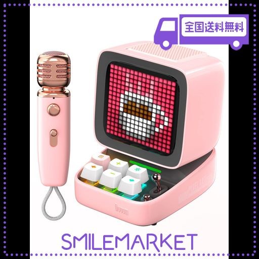 DIVOOM DITOO-MIC ワイヤレスBLUETOOTHスピーカー カラオケ自宅用/マイク/ドット絵 低音強化/USB-C接続/MICROSDカード/APP多機能操作(ピ