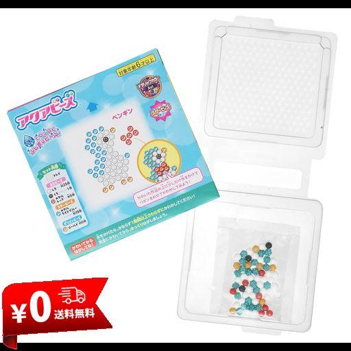 エポック社 アクアビーズ お試し版【メタリックカラー入り】