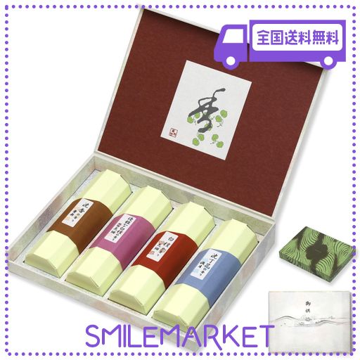 いつ送っても失礼にならない 喪中見舞い 訃報 線香 贈り物 御供のし付 空気を汚さない 微煙 花琳 特撰花琳 渡月 貴舟 白檀を基調とした4種の香り お線香 ギフト お線香贈答用 お供え お悔やみ