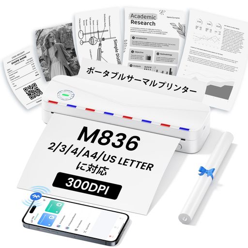 【2026年新型】PHOMEMO サーマルプリンター A4幅 M836 小型モバイルプリンター スマホ対応 PC対応 304DPI 感熱 ビジネス向け 幅:A4/A5/A6/A7/A8 多サイズ HD モノクロ印刷 充電式 PDF WORD EXCEL
