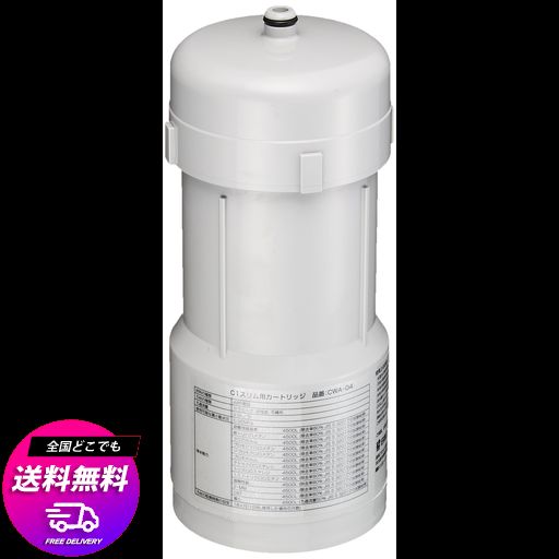 日本ガイシ 浄水器 C1 SLIM交換カートリッジ CWA-04 ホワイト