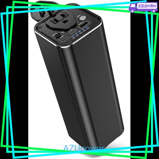 中古美品☆ EWEMOSI N5 ポータブル電源 AC出力対応 ポータブルモバイル