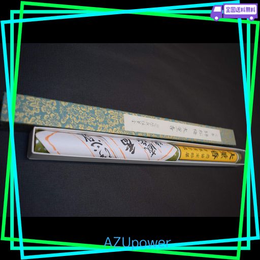 淡路梅薫堂のお寺院用お線香 長寸 御線香 丸筋