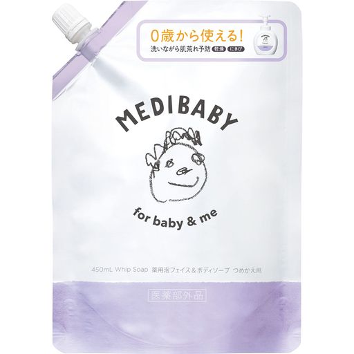 【0歳から使える】 メディベビー 薬用泡フェイス&ボディソープつめかえ用 450ML