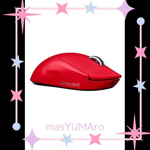 logicool G PRO X SUPERLIGHT RED 赤 Logicool PRO X SUPERLIGHT