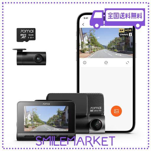 最新4K UHD超高精細記録】70MAI DASH CAM 4K A810ドライブレコーダー 前後2
