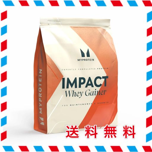 送料安 チョコレート味 ウェイトゲイナー 筋肉増量 プロテイン 5kg マイプロテイン 虚弱体質 筋トレ ボディメイク フィジーク NPCJ マイプロテイン☆ウエイトゲイナー ☆ストロベリー味☆2.5kg マイ