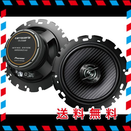 Pioneer TS-F1640II コアキシャルスピーカー 16cm 160W Pioneer TS-F1640 コアキシャルスピーカー 160W PIONEER TS-F1640-2