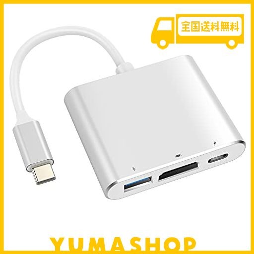 2024高機能版] FUYI USB TYPE C HDMI タイプ C 変換 アダプタ ４K@30HZ