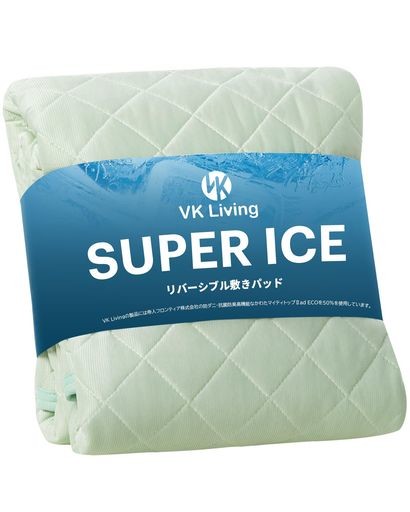 【送料無料】VK LIVING 敷きパッド 夏用 シングル リバーシブル 【SUPER ICE】 冷感 しきぱっと ひんやり シーツ オールシーズンで使える