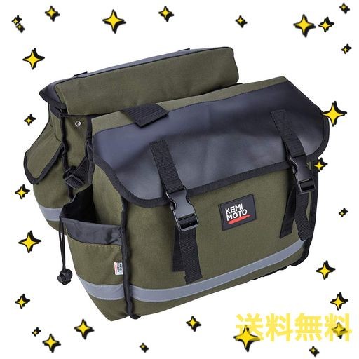 KEMIMOTO バイク バッグ 汎用 サイドバッグ 装着簡単 ツーリングバッグ 撥水 30L バイク用 サイドバッグ 耐久性 オートバイ キャンプツー