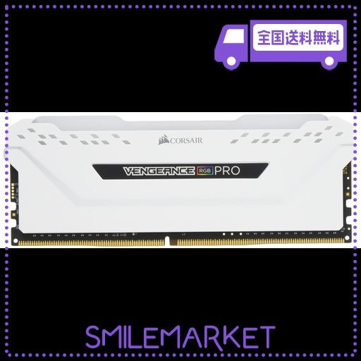 CORSAIR DDR4-3200MHZ デスクトップPC用 メモリ VENGANCE RGBシリーズ 16GB [8GB×2枚] ホワィト CMW16GX4M2E3200C16W