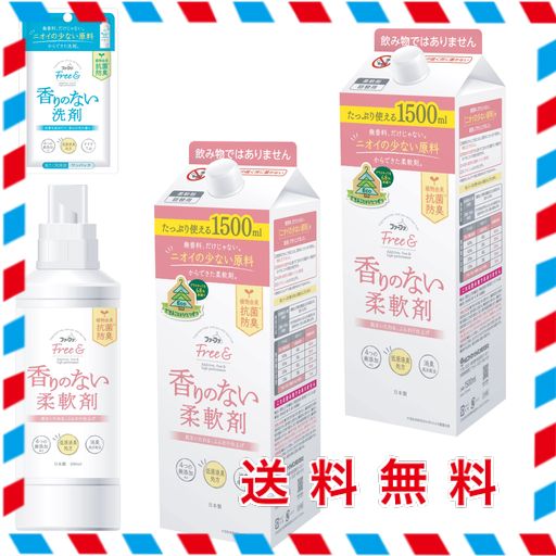 まとめ買いファーファ フリー&柔軟剤濃縮無香料 詰替用 480ml×4個