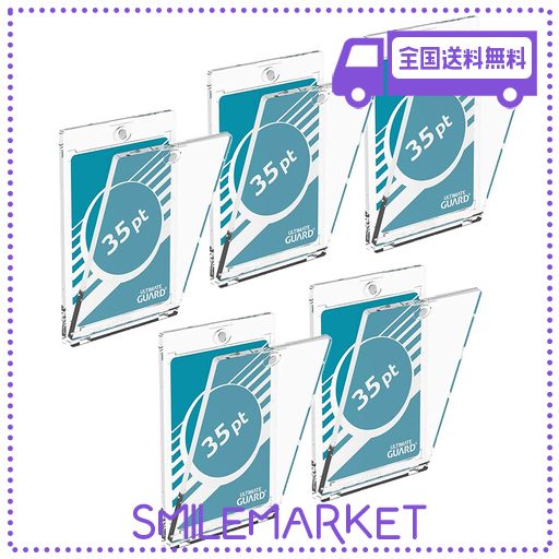 アルティメットガード マグネットローダー35PT 80個 まとめ売り Amazon