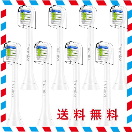 TRUSTNICE 電動歯ブラシ 替えブラシ ミニ コンパクト フィリップス ソニッケアー : 対応 互換ブラシ ダイヤモンドクリーン PHILIPS SONICARE 用の 替え 歯ブラシ 8本入