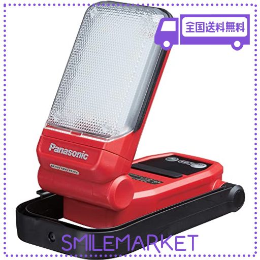 パナソニック 充電マルチLEDライト デュアル 本体のみ(電池パック・充電器別売) (14.4V/18V/21.6V対応) 約750ルーメン・回転角度0~270度・USB-A×2端子(合計2.0A/スマホ充電可能) ワークライト 投光器 作業灯 の通販は