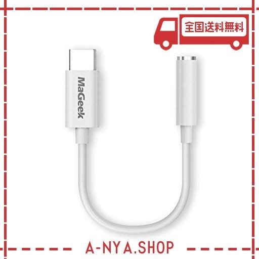 mageek? usb type-cから3.5mmヘッドホンオーディオアダプタ usb-cから