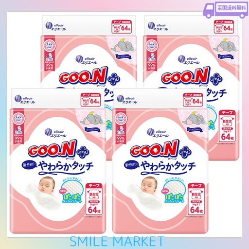 【テープ 新生児】グーンプラス 敏感肌にやわらかタッチ (~5KG) 256枚(64枚×4) [ケース販売] 【AMAZON.CO.JP限定】 (ディズニーデザイン)