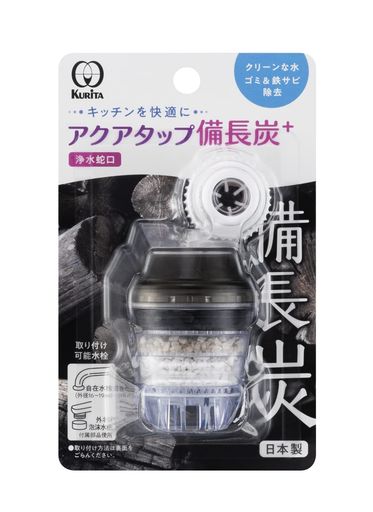 クリタック(KURITA) アクアタップ備長炭+ 日本製 CQBI-2102