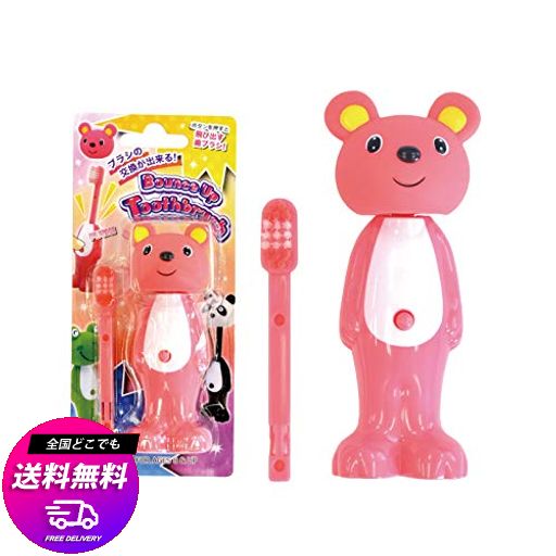 ユーカンパニー バウンスアップ歯ブラシ 替えブラシ付き ピンキー 1セット