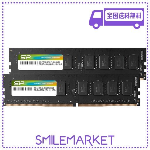 シリコンパワー デスクトップPC用メモリ DDR4-2666(PC4-21300) 16GB×2枚 288PIN 1.2V CL19 SP032GBLFU266X22