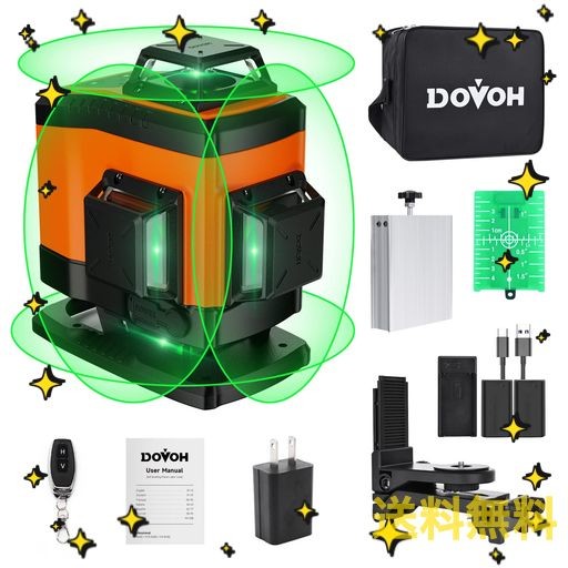 DOVOH グリーンレーザー墨出し器 4X360° 16ライン レーザー墨出し器 レベル 自動補正 高輝度 2本垂直ラインと2本水平 バッテリー2個付き