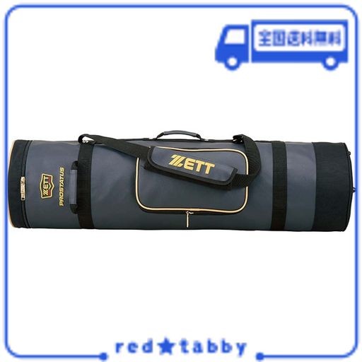 ゼット ZETT プロステイタス バットケース 8-10本入 BCP707 ダークネイビー(3000) 長さ96×径25CMの通販は 9,640円