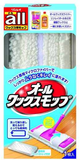 リンレイ オールワックスワイパーモップ1枚