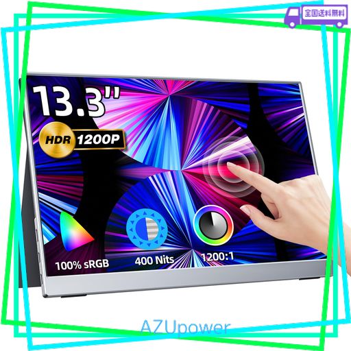kksmart モバイルモニター 13.3インチ タッチパネル モバイルモニター