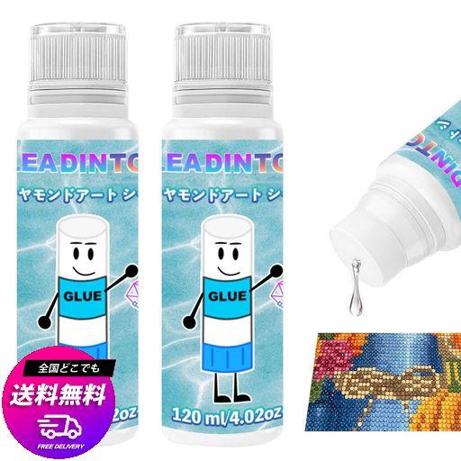 LEADINTOP ダイヤモンドアート 仕上げ剤 シーラー 240ML 接着剤 ダイヤモンドペイント 仕上げのり スポンジヘッド付き 脱落防止 速乾性 ダイヤモンド塗装グルー アクセサリー 永久保持 シャ…