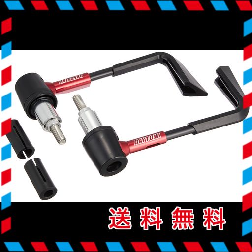 ゆう デイトナ DAYTONA レバーガード レッド 92451 デイトナ レバーガード